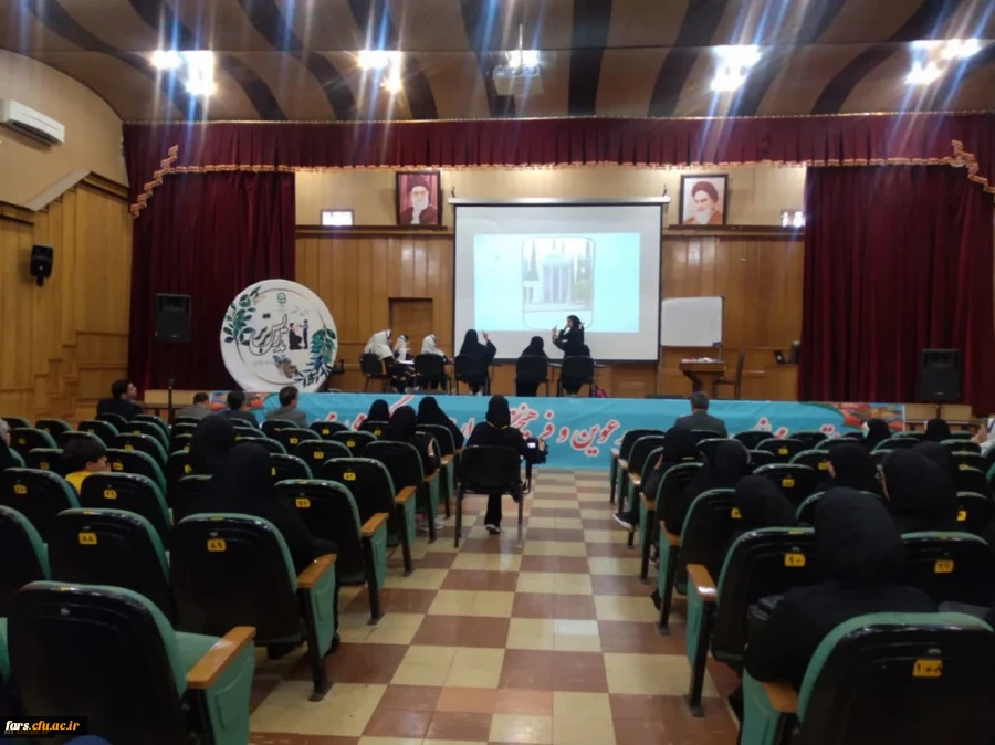 اختتامیه مرحله منطقه ای (منطقه7 : استان های فارس و بوشهر و کهگیلویه و بویراحمد) جشنواره تدریس برتر به میزبانی استان فارس 6