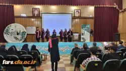 اختتامیه مرحله منطقه ای (منطقه7 : استان های فارس و بوشهر و کهگیلویه و بویراحمد) جشنواره تدریس برتر به میزبانی استان فارس 7