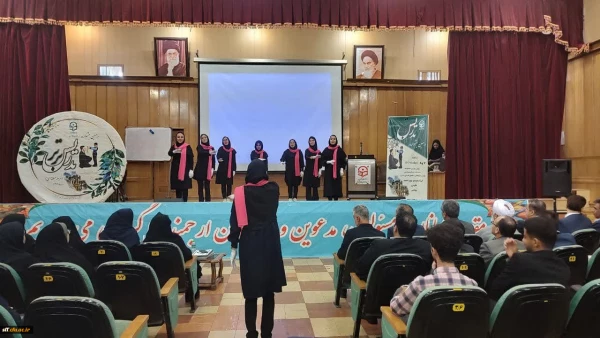 اختتامیه مرحله منطقه ای (منطقه7 : استان های فارس و بوشهر و کهگیلویه و بویراحمد) جشنواره تدریس برتر به میزبانی استان فارس 7