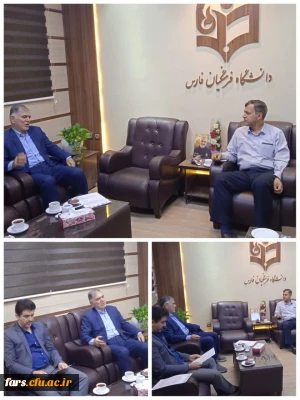 سلسله جلسات احداث دانشگاه جامع فرهنگیان