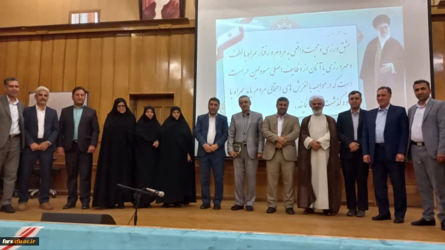 آئین تکریم رئیس حراست دانشگاه فرهنگیان فارس  و معارفه رییس  جدید حراست دانشگاه فرهنگیان فارس 2