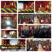 جشن عید سعید غدیر و  آیین دانش آموختگی دانشجومعلمان ورودی ۹۸ پردیس شهید باهنر فارس برگزار شد 2