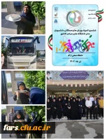 اعزام کاروان ورزشی دانشجو معلمان دختر و پسر دانشگاه فرهنگیان استان به ششمین المپیاد ورزش های همگانی دانشگاه ها و موسسات آموزش عالی وزارت علوم در اراک
 2