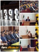 مراسم دانش آموختگی دانشجومعلمان پردیس های پسران فارس
 2