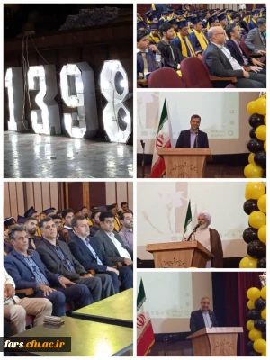 مراسم دانش آموختگی دانشجومعلمان پردیس های پسران فارس
