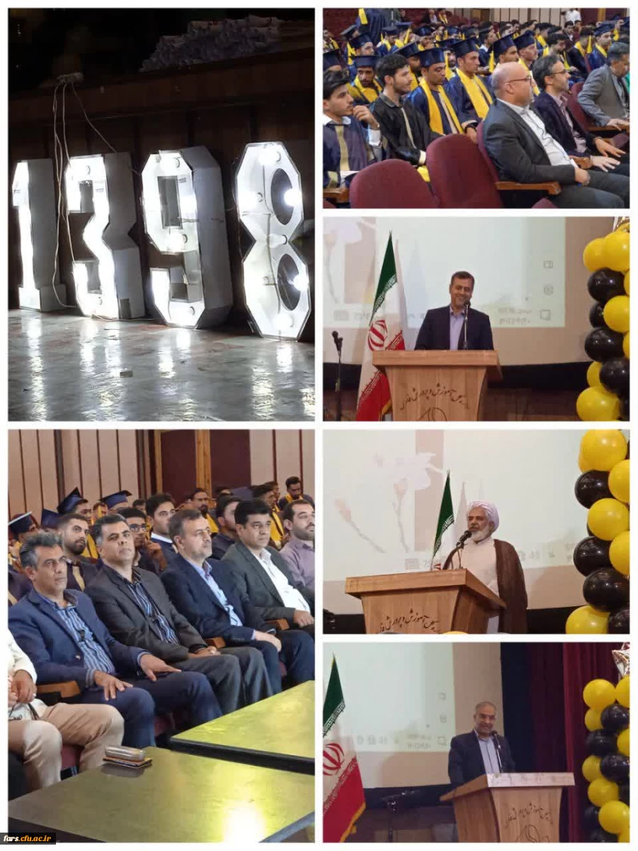 مراسم دانش آموختگی دانشجومعلمان پردیس های پسران فارس
 2