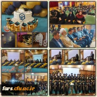 آیین دانش آموختگی دانشجومعلمان  ورودی ۹۸ واحد دانشگاهی سلمان فارسی شیراز  2