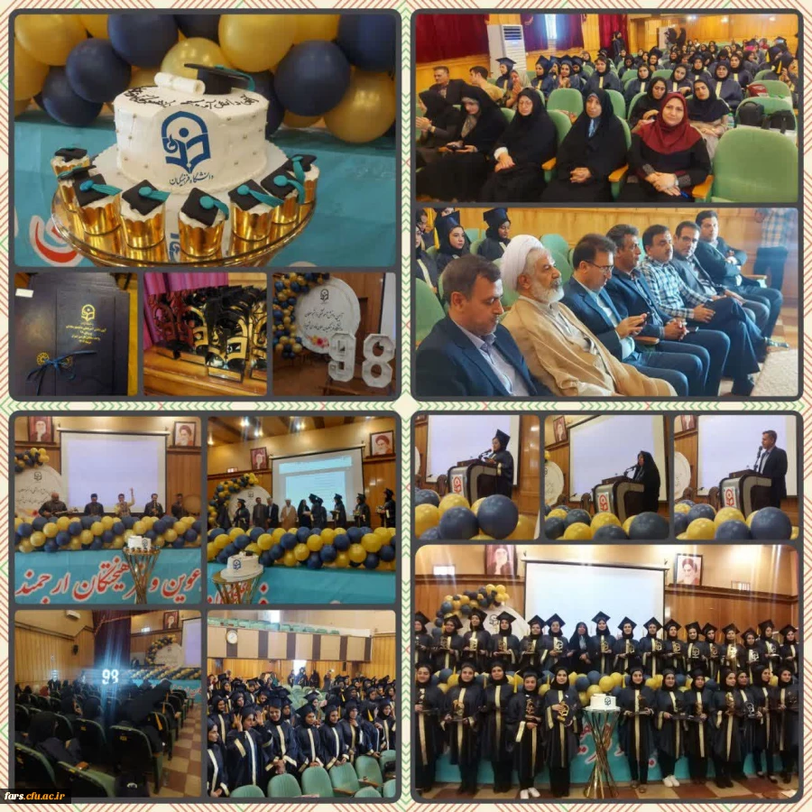 آیین دانش آموختگی دانشجومعلمان  ورودی ۹۸ واحد دانشگاهی سلمان فارسی شیراز  2