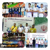 حضور دانشجو معلمان پسر ورزشکار دانشگاه فرهنگیان استان فارس در مراسم افتتاحیه و مسابقات ششمین المپیاد ورزش های همگانی دانشگاه ها و موسسات اموزش عالی وزارت علوم، دانشگاه اراک، تیر ماه ۱۴۰۲ 2