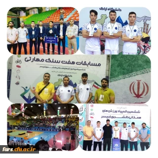 حضور دانشجو معلمان پسر ورزشکار دانشگاه فرهنگیان استان فارس در مراسم افتتاحیه و مسابقات ششمین المپیاد ورزش های همگانی دانشگاه ها و موسسات اموزش عالی وزارت علوم، دانشگاه اراک، تیر ماه ۱۴۰۲