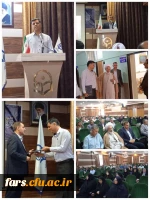 تجلیل از زحمات ریاست سابق پردیس پسران و سرپرست اسبق مدیریت استان جناب دکتر اناری نژاد 2