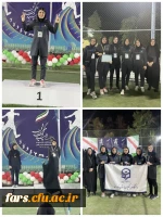 درخشش خانم یاسمین یاری دانشجو معلم دانشگاه فرهنگیان استان فارس 2