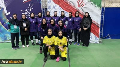 صعود مقتدرانه تیم والیبال دانشجویان دختر دانشگاه فرهنگیان فارس به صدر گروه