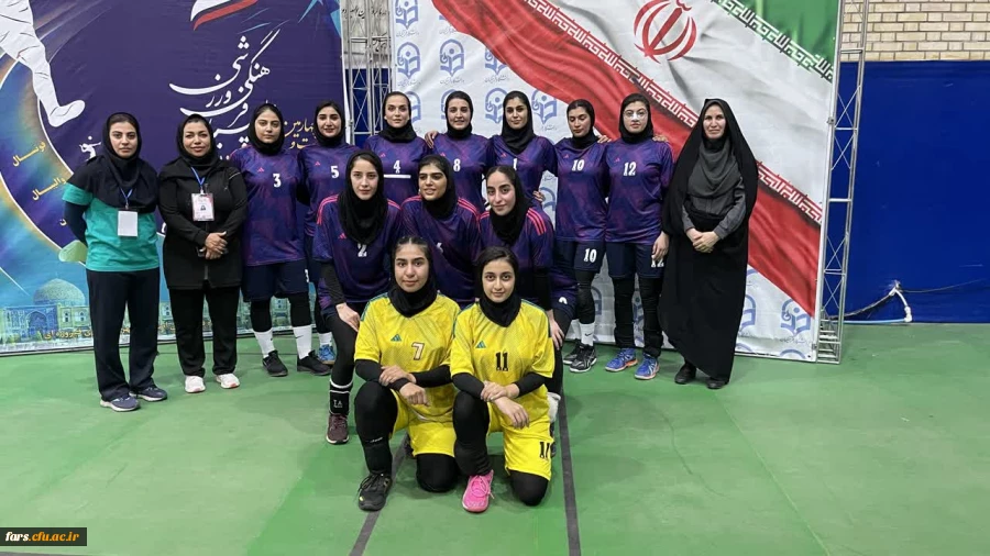 صعود مقتدرانه تیم والیبال دانشجویان دختر دانشگاه فرهنگیان فارس به صدر گروه 2