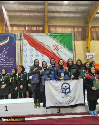 کسب مقام سومی توسط تیم بدمینتون دانشجو معلمان دختر استان فارس