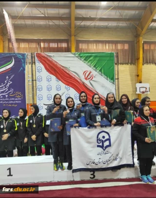 کسب مقام سومی توسط تیم بدمینتون دانشجو معلمان دختر استان فارس