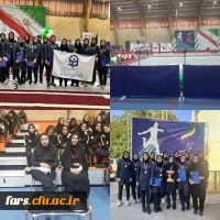 کسب مقام سوم کشوری در رشته والیبال توسط دانشجو معلمان دختر دانشگاه فرهنگیان استان فارس  2