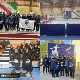 کسب مقام سوم کشوری در رشته والیبال توسط دانشجو معلمان دختر دانشگاه فرهنگیان استان فارس 