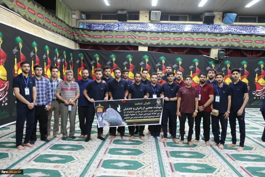  محکومیت حادثه تروریستی شاهچراغ توسط کاروان ورزشی دانشگاه فرهنگیان استان فارس  2