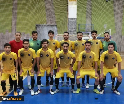 پیروزی شیرین فوتبالیستهای دانشگاه فرهنگیان فارس