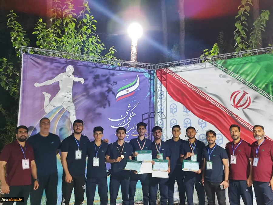 افتخار آفرینی دانشجو معلمان پسر دانشگاه فرهنگیان فارس 2