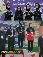 درخشش دوباره دختران دانشجومعلم فارس:
کسب مقام اول انفرادی و پنجم تیمی رشته هفت سنگ مهارتی در چهارمین المپیاد دانشجویان شاهد و ایثارگر دانشگاه های سراسر کشور 2