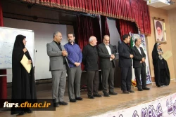 تقدیر از دانشجومعلمان ورزشکار دانشگاه
با حضور مشاور وزیر، مدیریت استان و مدیر کل آموزش و پرورش از دانشجومعلمان افتخار آفرین در مسابقات هفت سنگ کشوری تجلیل شد. 2