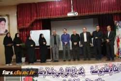 تقدیر از دانشجومعلمان ورزشکار دانشگاه
با حضور مشاور وزیر، مدیریت استان و مدیر کل آموزش و پرورش از دانشجومعلمان افتخار آفرین در مسابقات هفت سنگ کشوری تجلیل شد. 3