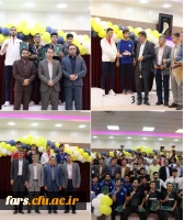 درخشش فارس در رشته تکواندو در بیست و چهارمین المپیاد فرهنگی ورزشی دانشگاه فرهنگیان  2