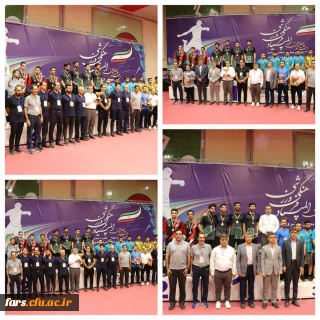 مراسم اهدای مدال تیم های برتر رشته تنیس روی میز پسران در بیست و چهارمین المپیاد فرهنگی ورزشی دانشگاه فرهنگیان سراسر کشور .