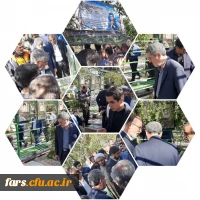 تجدید میثاق با شهدای معظم انقلاب اسلامی با حضور مسئولین محترم استان فارس و مسئولین محترم دانشگاه فرهنگیان در اولین روز هفته دولت 2