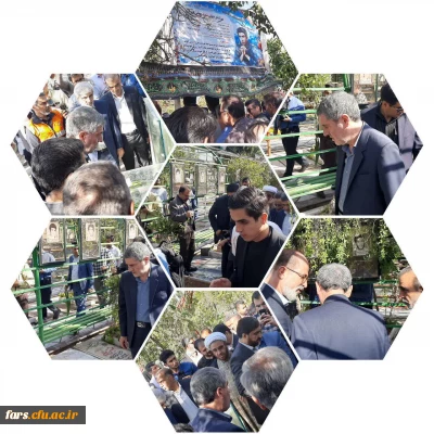 تجدید میثاق با شهدای معظم انقلاب اسلامی با حضور مسئولین محترم استان فارس و مسئولین محترم دانشگاه فرهنگیان در اولین روز هفته دولت