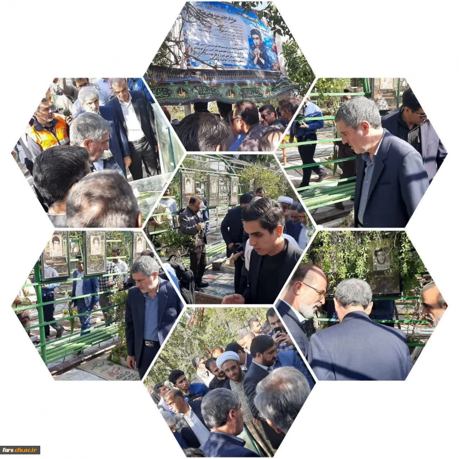 تجدید میثاق با شهدای معظم انقلاب اسلامی با حضور مسئولین محترم استان فارس و مسئولین محترم دانشگاه فرهنگیان در اولین روز هفته دولت 2