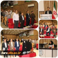 برگزاری چهارمین فرصت یادگیری تابستانه،  دوره صیانت از حقوق دانشگاه(قطب ۵)  2