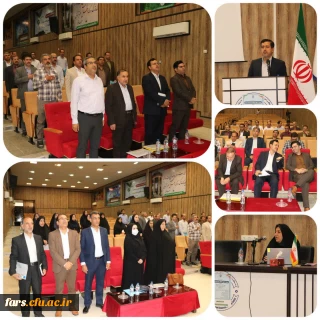 برگزاری چهارمین فرصت یادگیری تابستانه،  دوره صیانت از حقوق دانشگاه(قطب ۵) 