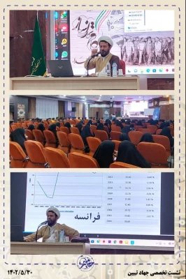 برگزاری دومین دوره توانمندسازی دانشجویان فعال فرهنگی، سیاسی و اجتماعی «حامیم۲» در دانشگاه فرهنگیان فارس 3