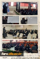 برگزاری دومین دوره توانمندسازی دانشجویان فعال فرهنگی، سیاسی و اجتماعی «حامیم۲» در دانشگاه فرهنگیان فارس 4