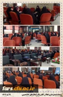 برگزاری دومین دوره توانمندسازی دانشجویان فعال فرهنگی، سیاسی و اجتماعی «حامیم۲» در دانشگاه فرهنگیان فارس 5