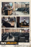 برگزاری دومین دوره توانمندسازی دانشجویان فعال فرهنگی، سیاسی و اجتماعی «حامیم۲» در دانشگاه فرهنگیان فارس 8