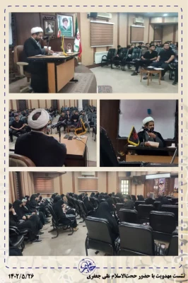 برگزاری دومین دوره توانمندسازی دانشجویان فعال فرهنگی، سیاسی و اجتماعی «حامیم۲» در دانشگاه فرهنگیان فارس 8