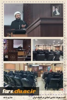 برگزاری دومین دوره توانمندسازی دانشجویان فعال فرهنگی، سیاسی و اجتماعی «حامیم۲» در دانشگاه فرهنگیان فارس 9