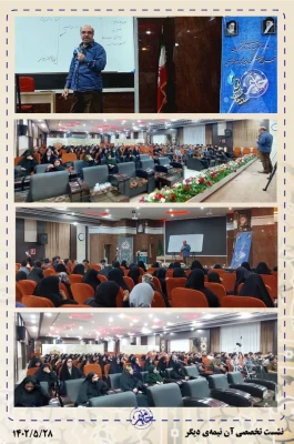 برگزاری دومین دوره توانمندسازی دانشجویان فعال فرهنگی، سیاسی و اجتماعی «حامیم۲» در دانشگاه فرهنگیان فارس 11