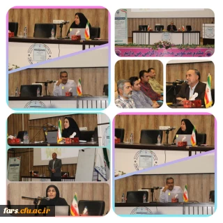 چهارمین فرصت یادگیری تابستانه، با عنوان دوره صیانت از حقوق دانشگاه(قطب ۵)  به همت معاونت نظارت،  ارزیابی و تضمین کیفیت  و همکاری معاونت طرح و برنامه و توسعه منابع و اداره کل حقوقی برگزار گردید