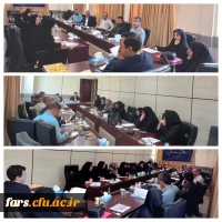 تشکیل کمیته نقل و انتقالات دانشجو معلمان دانشگاه فرهنگیان فارس 2