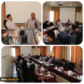 برگزاری جلسه حقوقی ویژه مدیران و کارکنان مراکز و پردیس های استان به میزبانی مدیریت امور پردیس های استان فارس