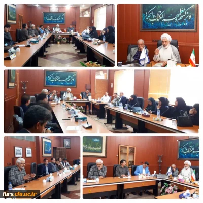 جلسه ی آزاداندیشی استادان دانشگاه فرهنگیان استان فارس ،با موضوع 