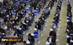 اعلام سامانه رزرو محل آزمون مهارت آموزان 2