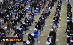 اعلام سامانه رزرو محل آزمون مهارت آموزان 2