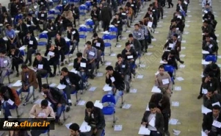 اعلام سامانه رزرو محل آزمون مهارت آموزان