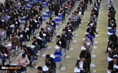 اعلام سامانه رزرو محل آزمون مهارت آموزان